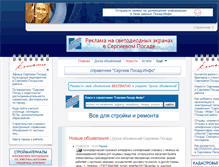 Tablet Screenshot of posad-info.ru